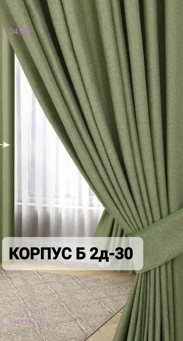 Шторы Ткань горожка 1941134-3