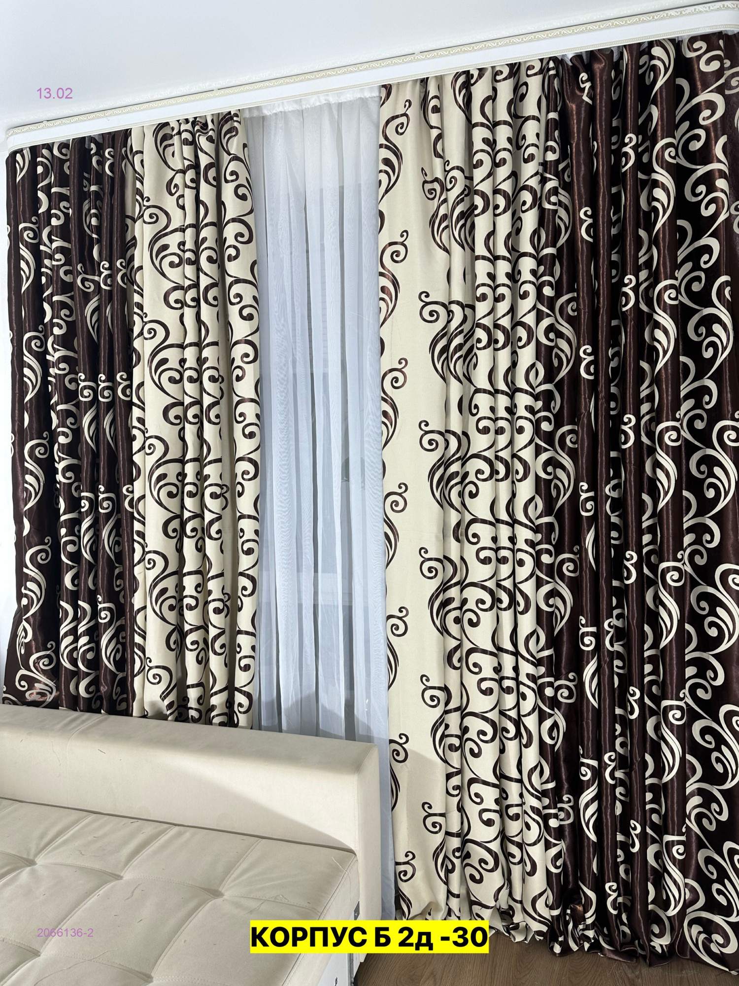 Комплекте Шторы 2066136-2