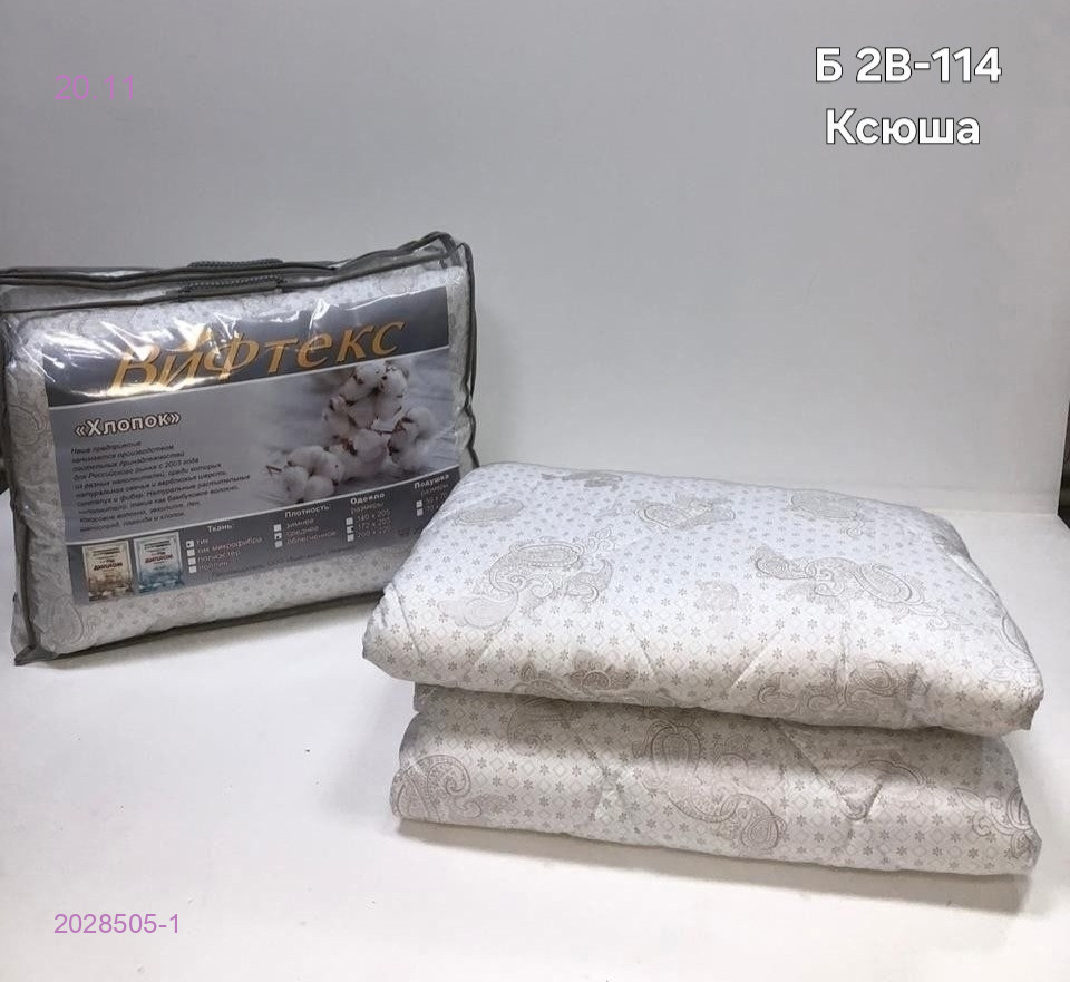 Одеяло хлопок 2028505-1