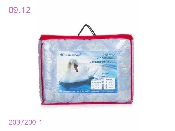 ОДЕЯЛО- бронь 2037200-1