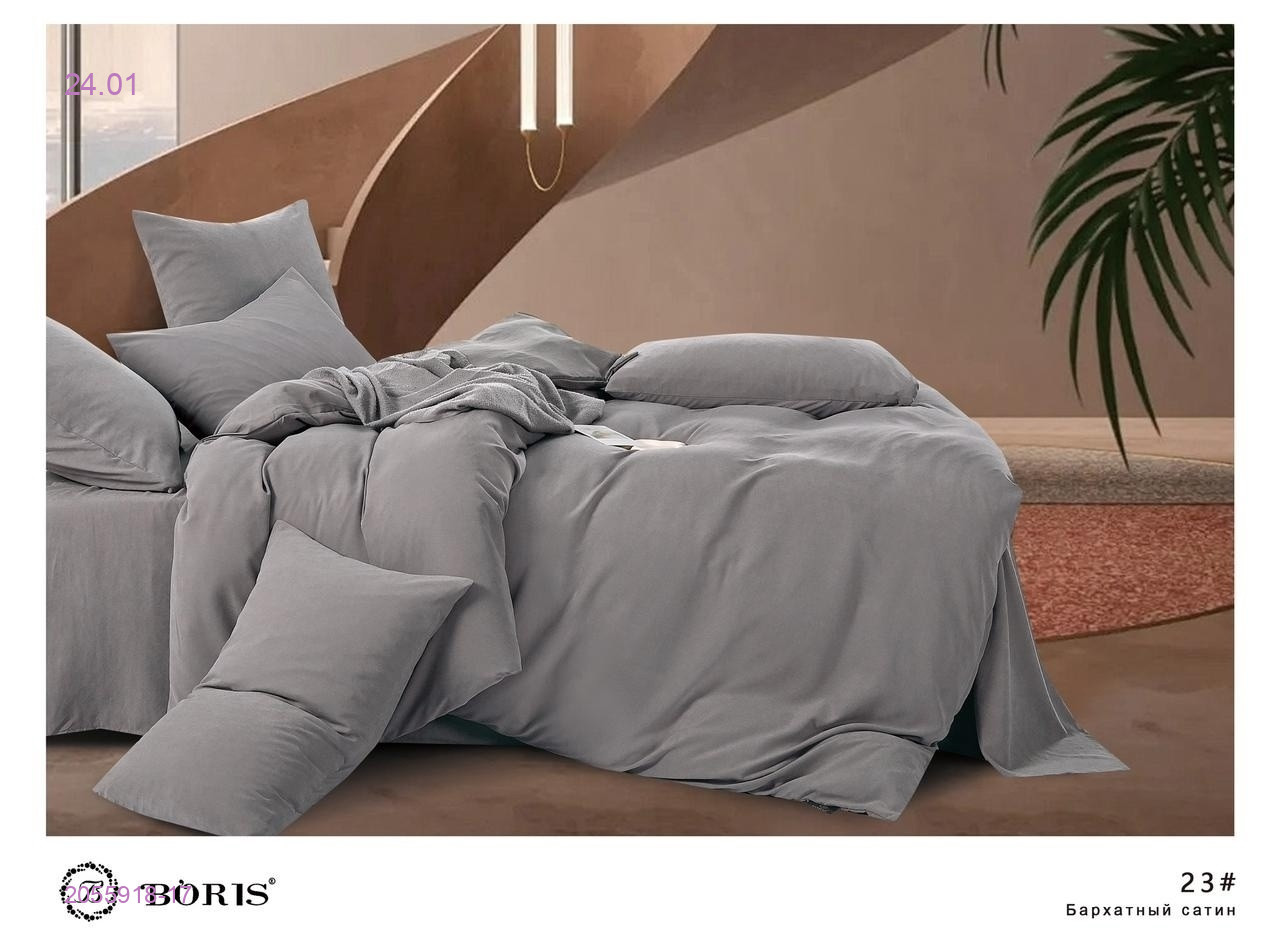 КПБ  boris- БРОНЬ 2055918-17