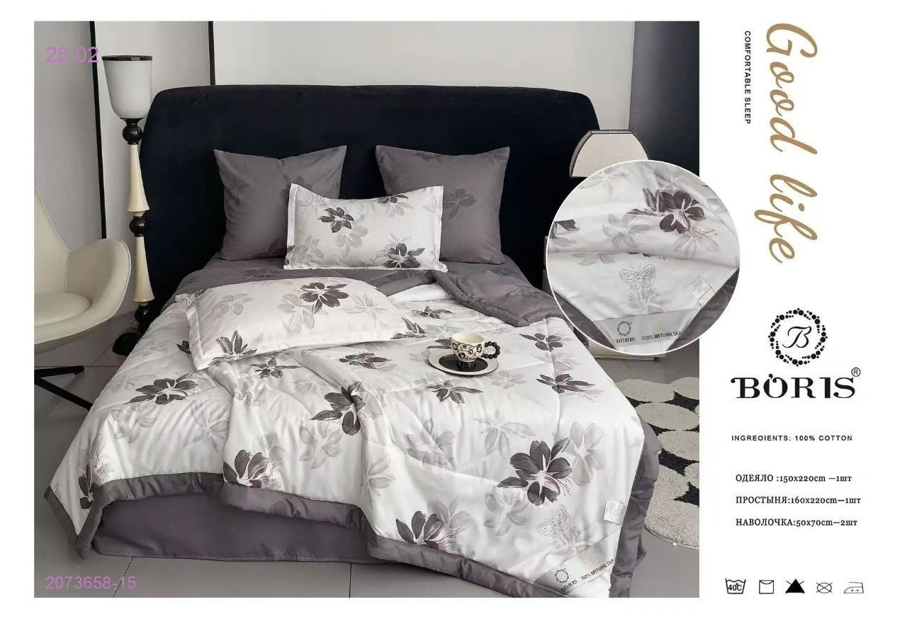 КПБ  ВОРИС-БРОНЬ 2073658-15