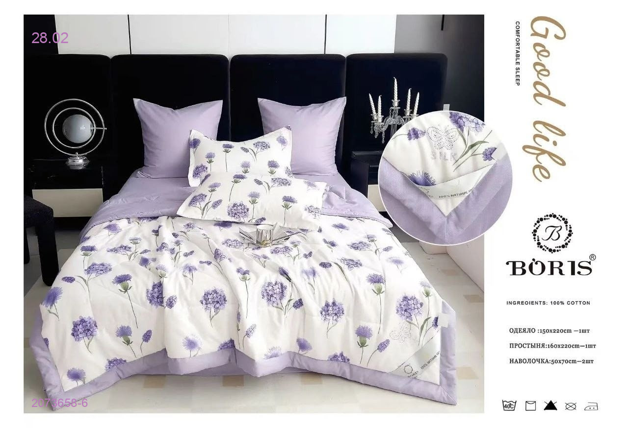 КПБ  ВОРИС-БРОНЬ 2073658-6