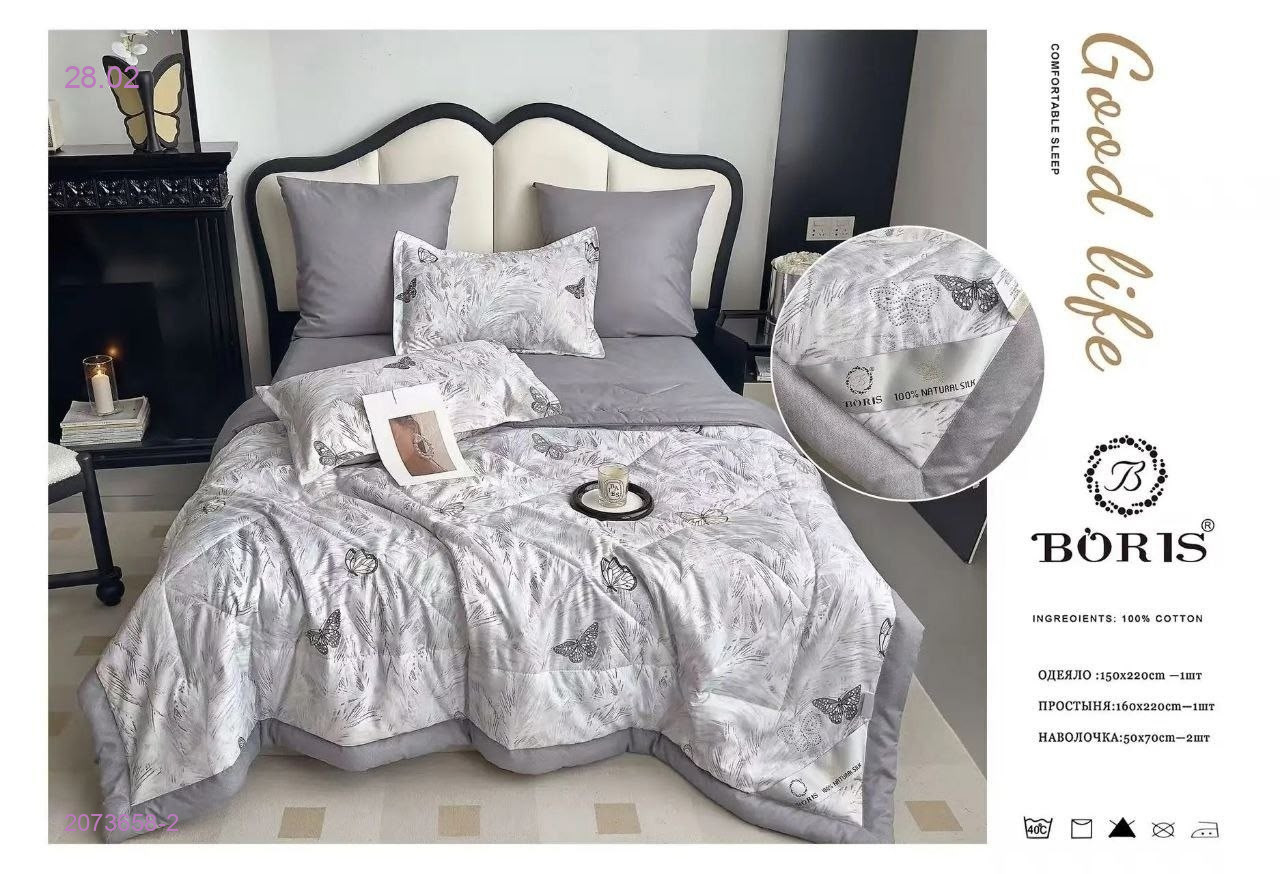 КПБ  ВОРИС-БРОНЬ 2073658-2