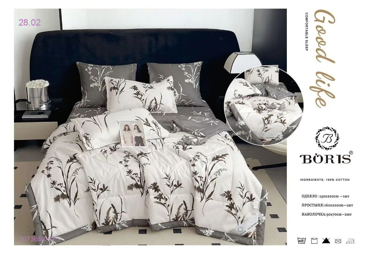 КПБ  ВОРИС-БРОНЬ 2073658-17