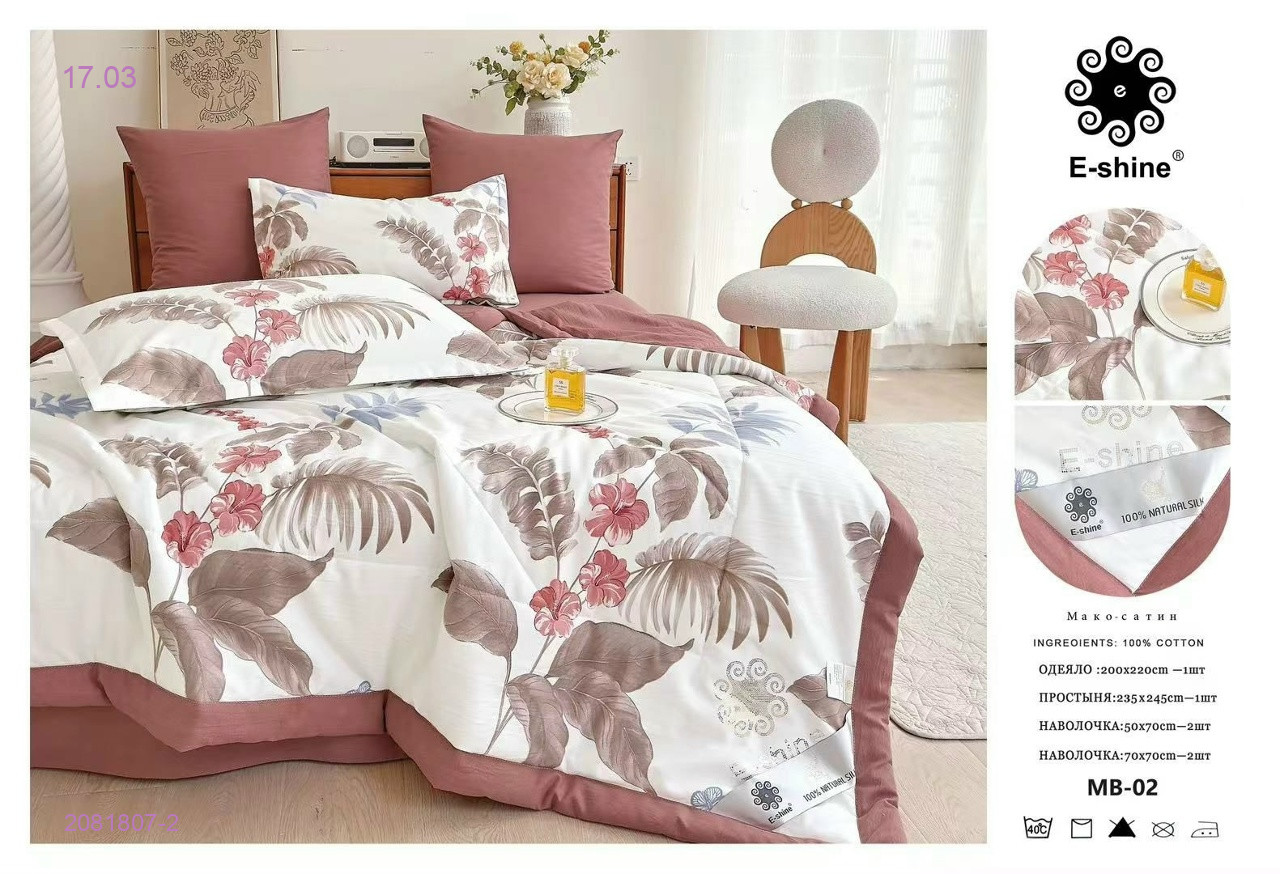 КПБ- БРОНЬ 2081807-2