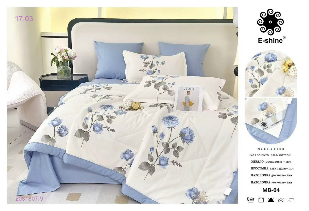 КПБ- БРОНЬ 2081807-9