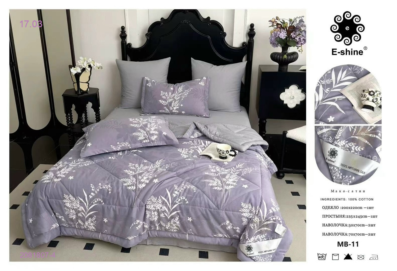 КПБ- БРОНЬ 2081807-4