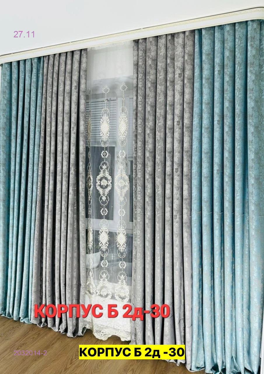 Шторы Ткань мрамор 2032014-2