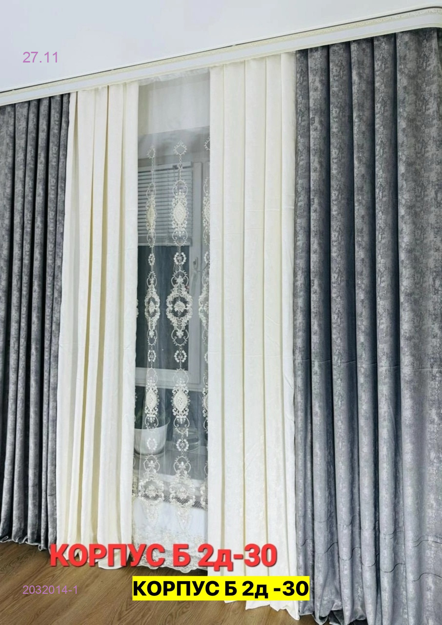 Шторы Ткань мрамор 2032014-1