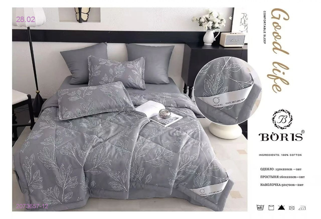 КПБ  ВОРИС-БРОНЬ 2073657-12