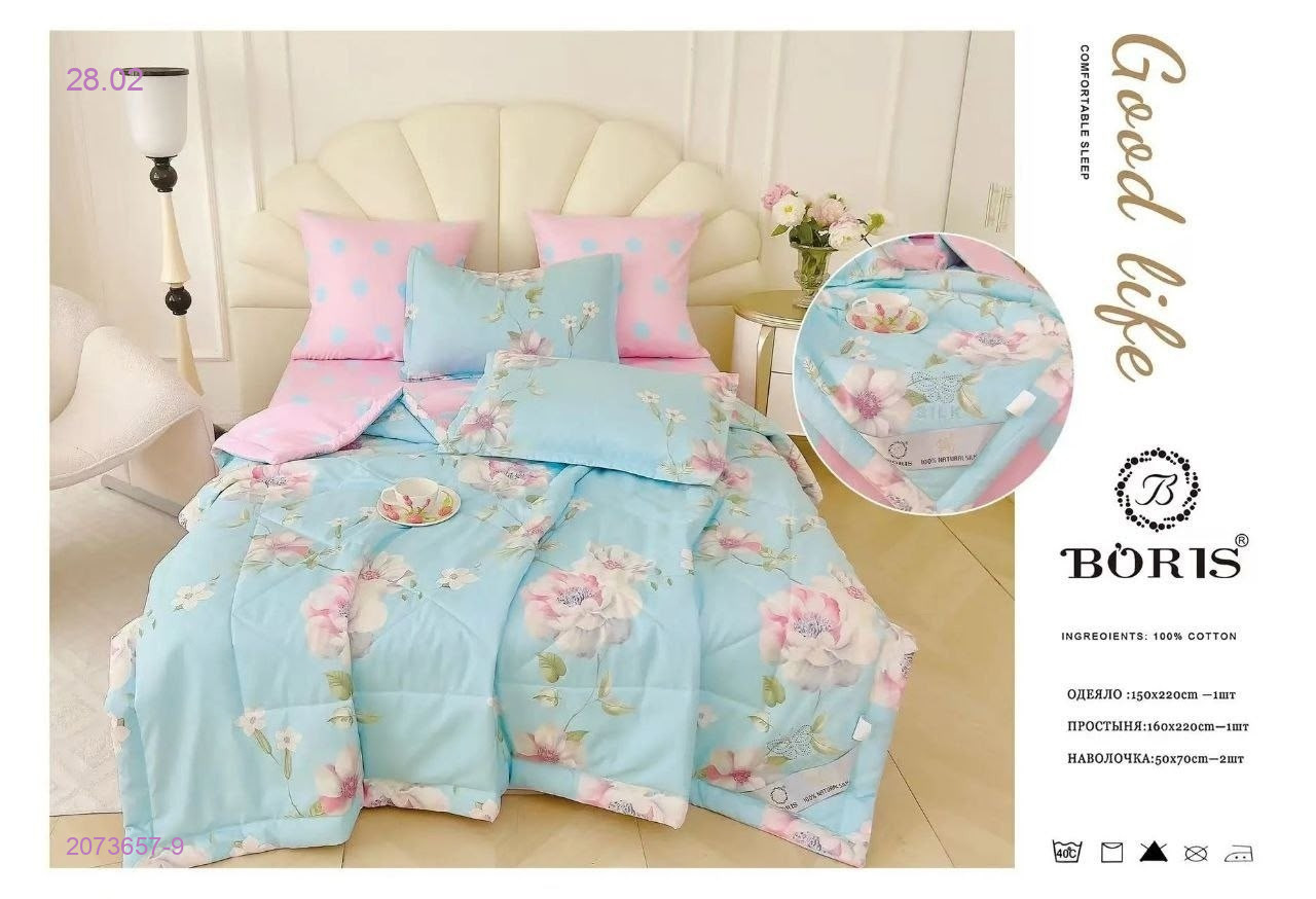 КПБ  ВОРИС-БРОНЬ 2073657-9