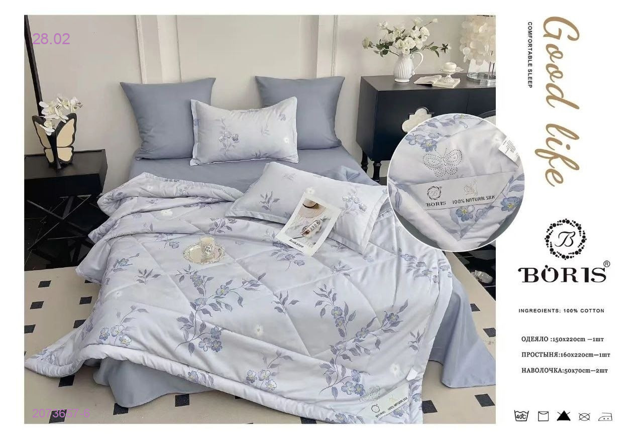 КПБ  ВОРИС-БРОНЬ 2073657-6