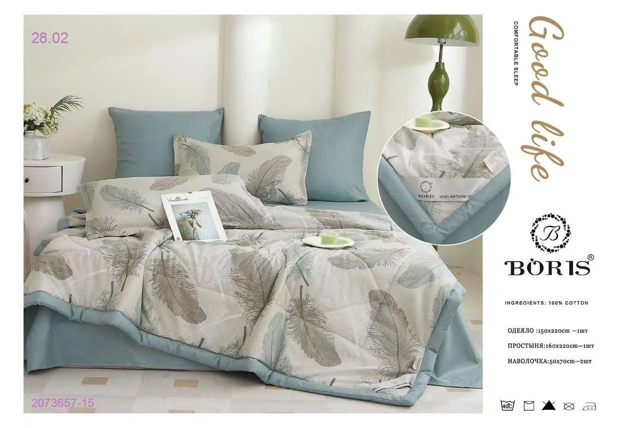 КПБ  ВОРИС-БРОНЬ 2073657-15