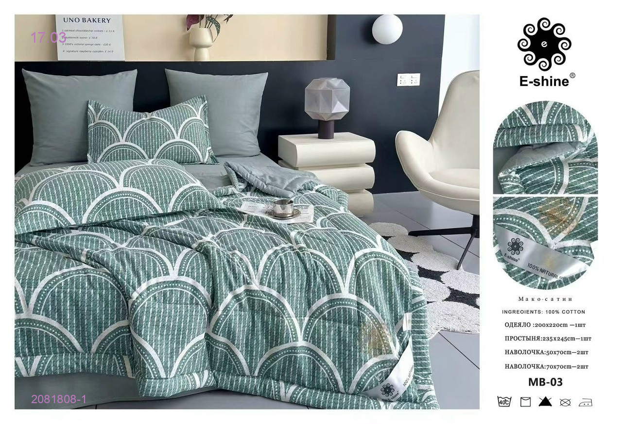 КПБ- БРОНЬ 2081808-1