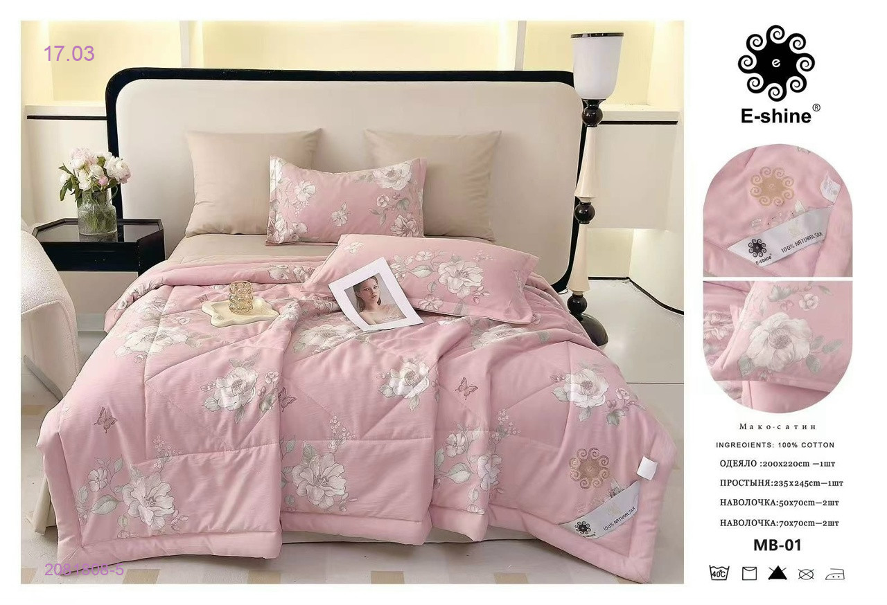 КПБ- БРОНЬ 2081808-5