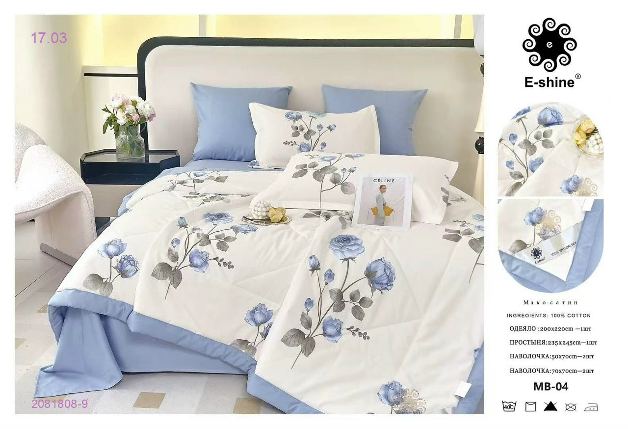 КПБ- БРОНЬ 2081808-9