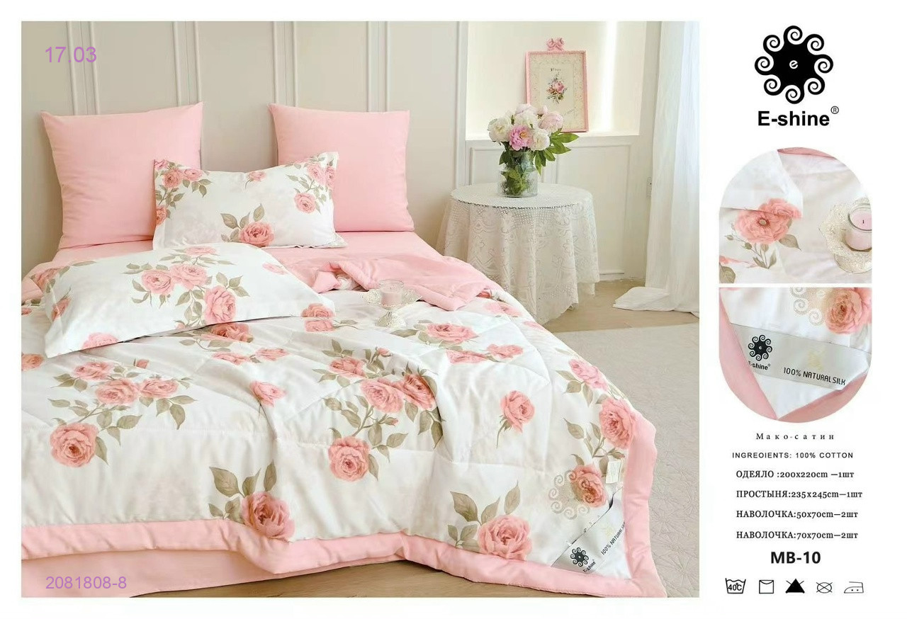 КПБ- БРОНЬ 2081808-8