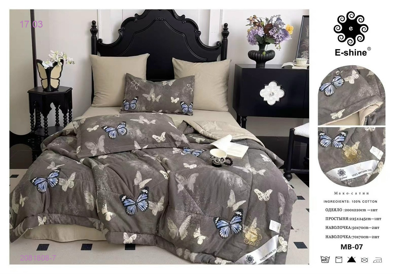 КПБ- БРОНЬ 2081808-7