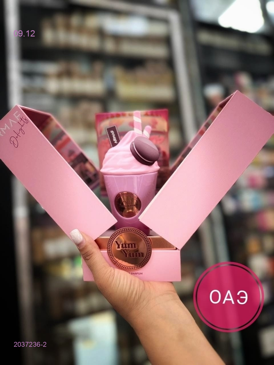 ОРИГИНАЛ   АРАБСКИЙ 2037236-2