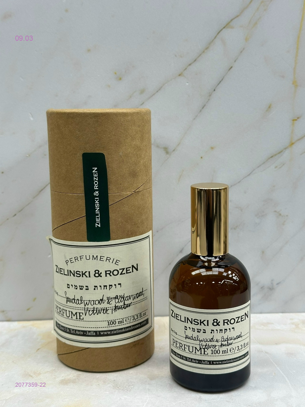 zielinski & rozen 2077359-22