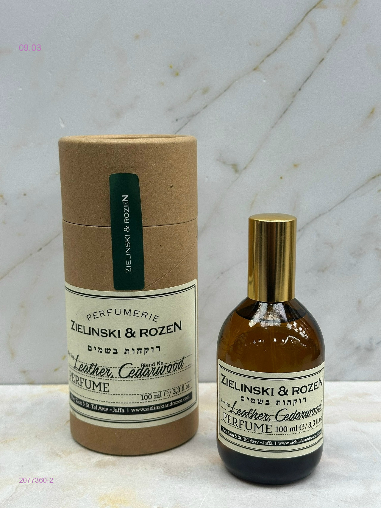 zielinski & rozen 2077360-2