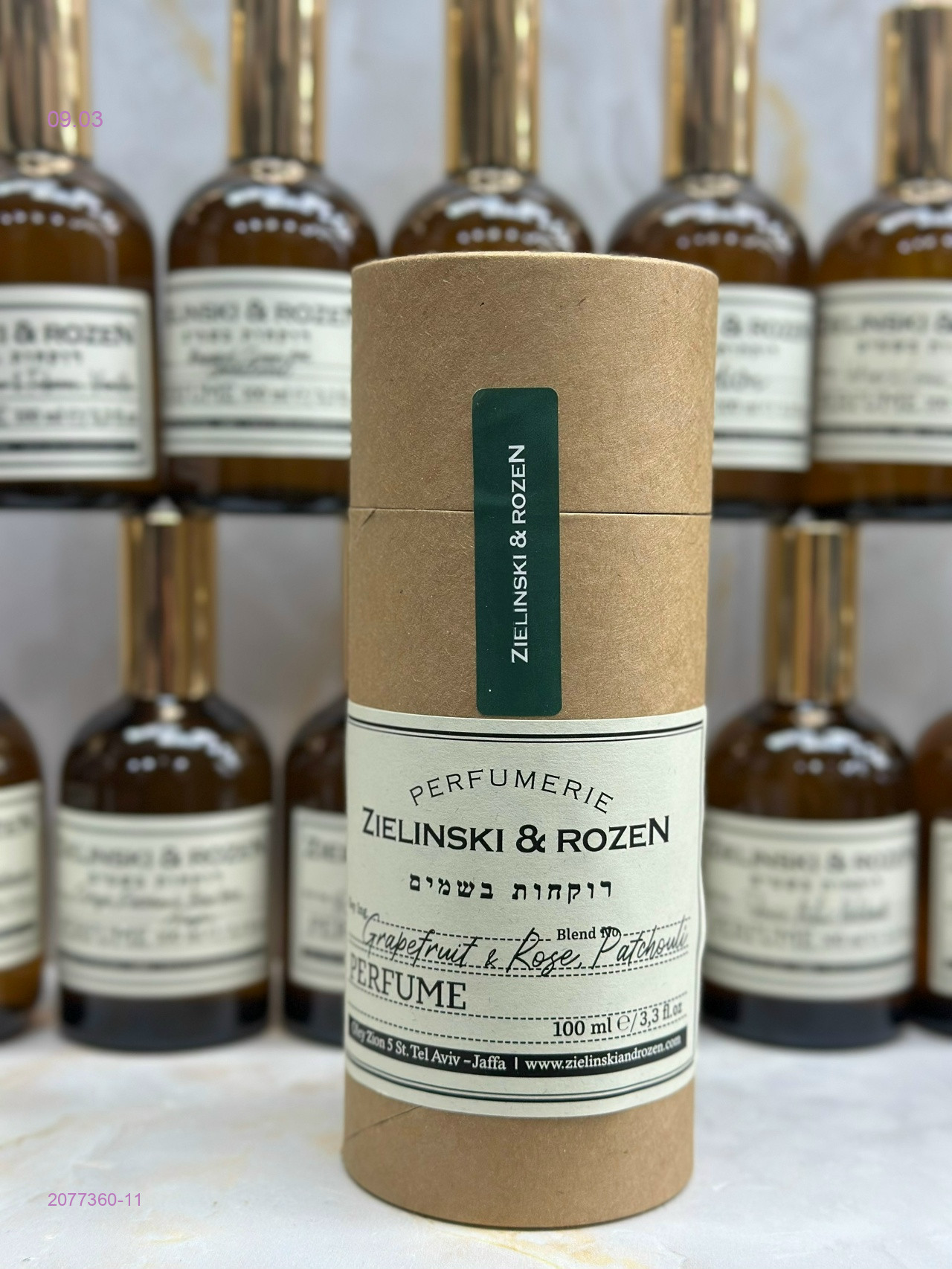 zielinski & rozen 2077360-11