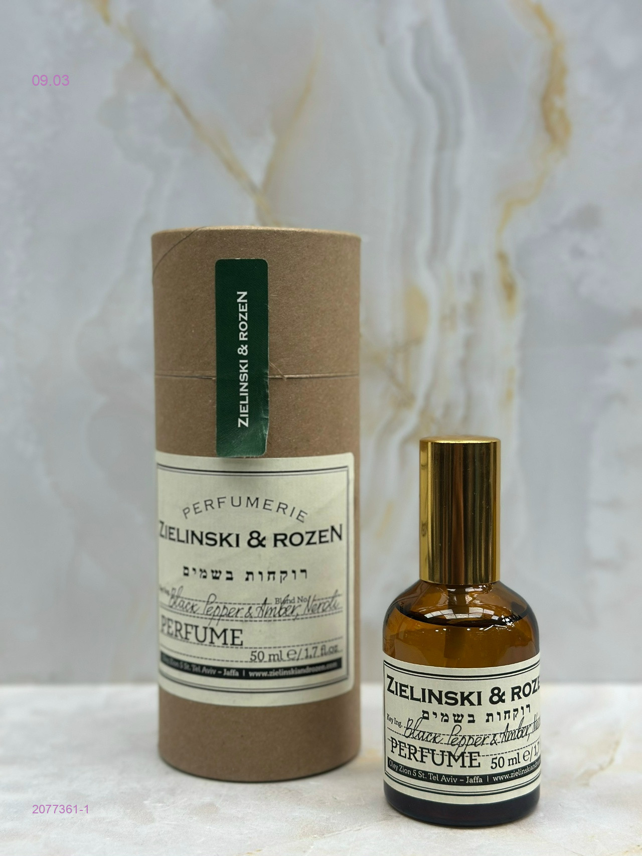 люкс- 50 ml 2077361-1