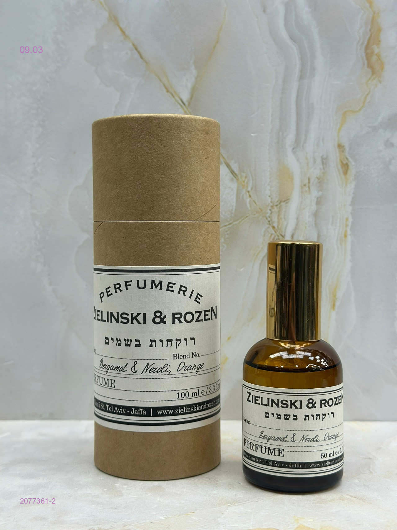 люкс- 50 ml 2077361-2