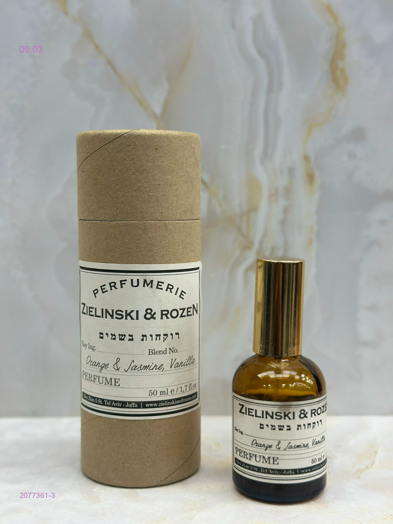 люкс- 50 ml 2077361-3