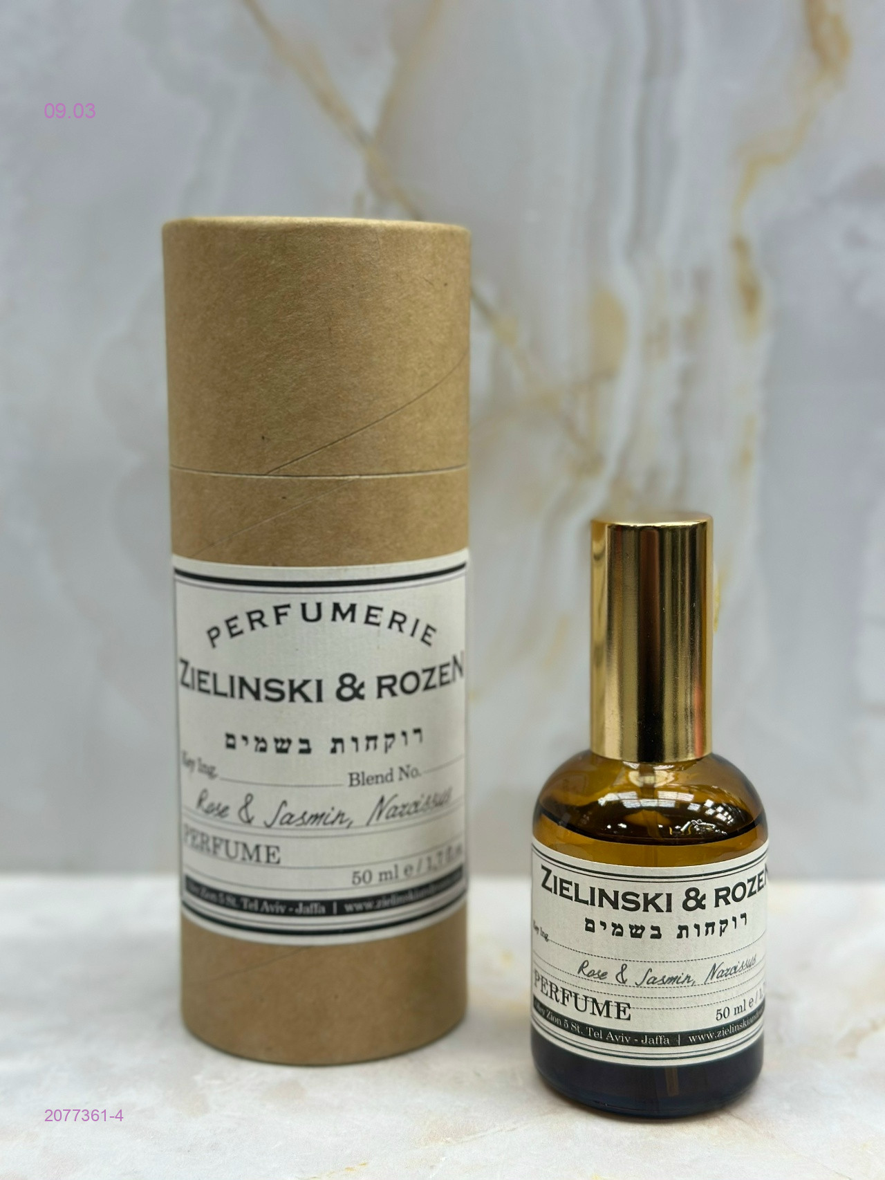 люкс- 50 ml 2077361-4