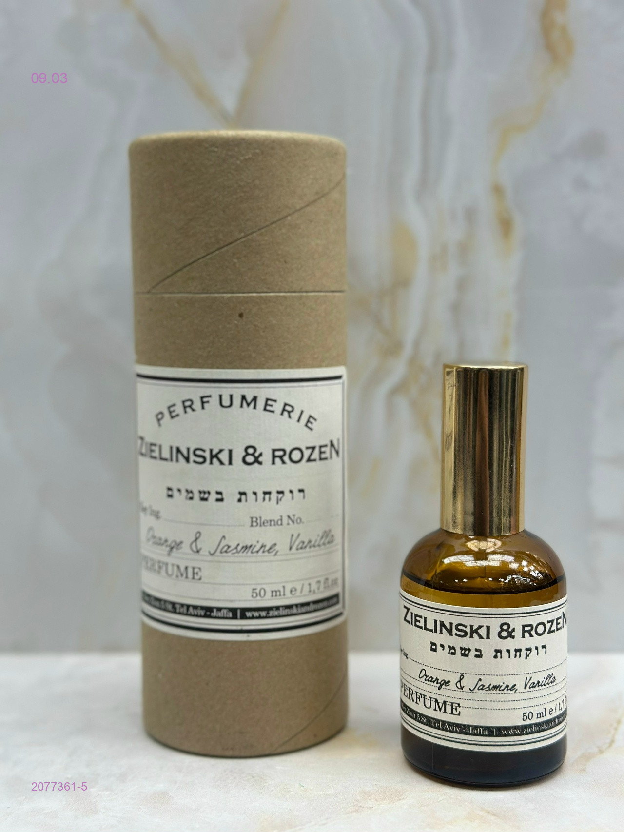 люкс- 50 ml 2077361-5