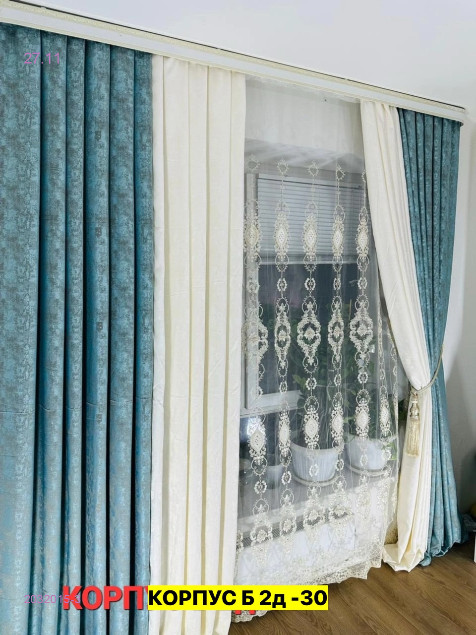 Шторы Ткань мрамор 2032015-3