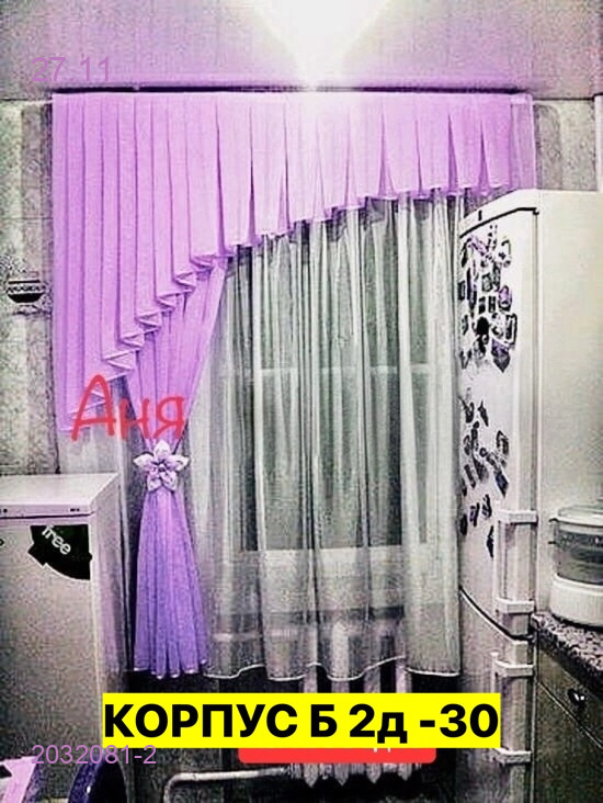 Шторы кухня 2032081-2