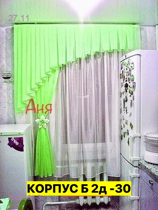 Шторы кухня 2032081-3