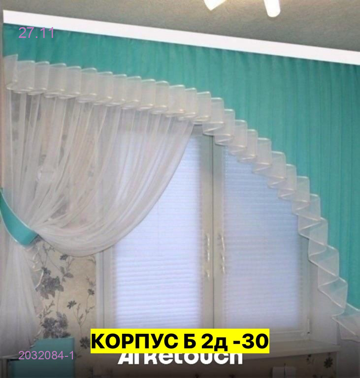 Шторы кухня 2032084-1