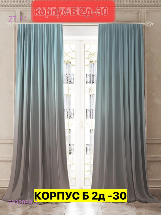 Фотошторы 3д 2032089-2