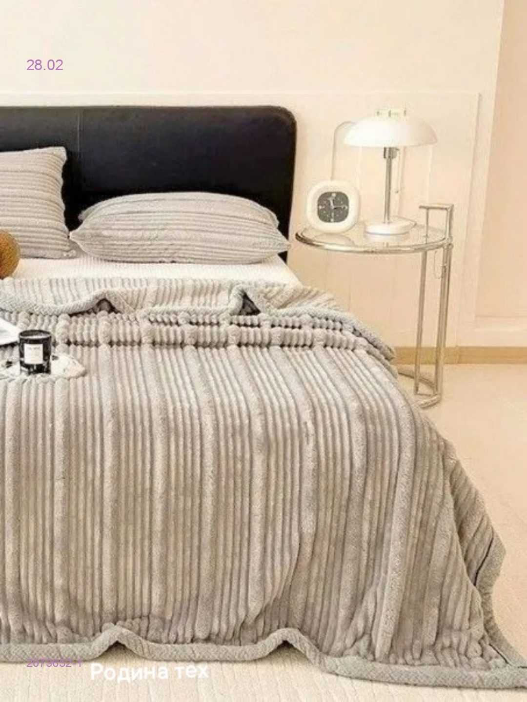 ПЛЕД- БРОНЬ 2073652-1