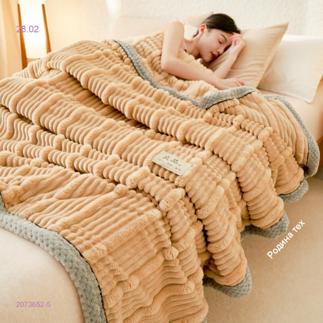 ПЛЕД- БРОНЬ 2073652-5