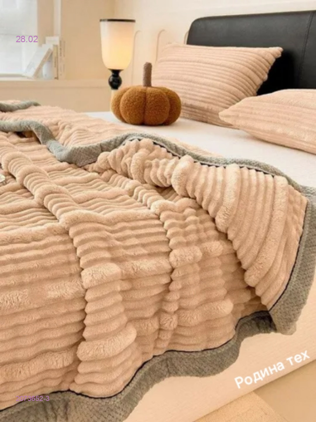 ПЛЕД- БРОНЬ 2073652-3