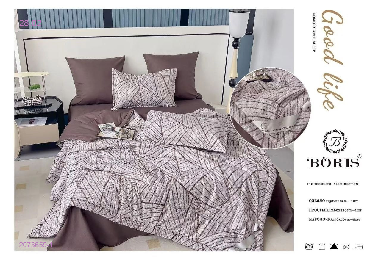 КПБ  ВОРИС-БРОНЬ 2073659-1