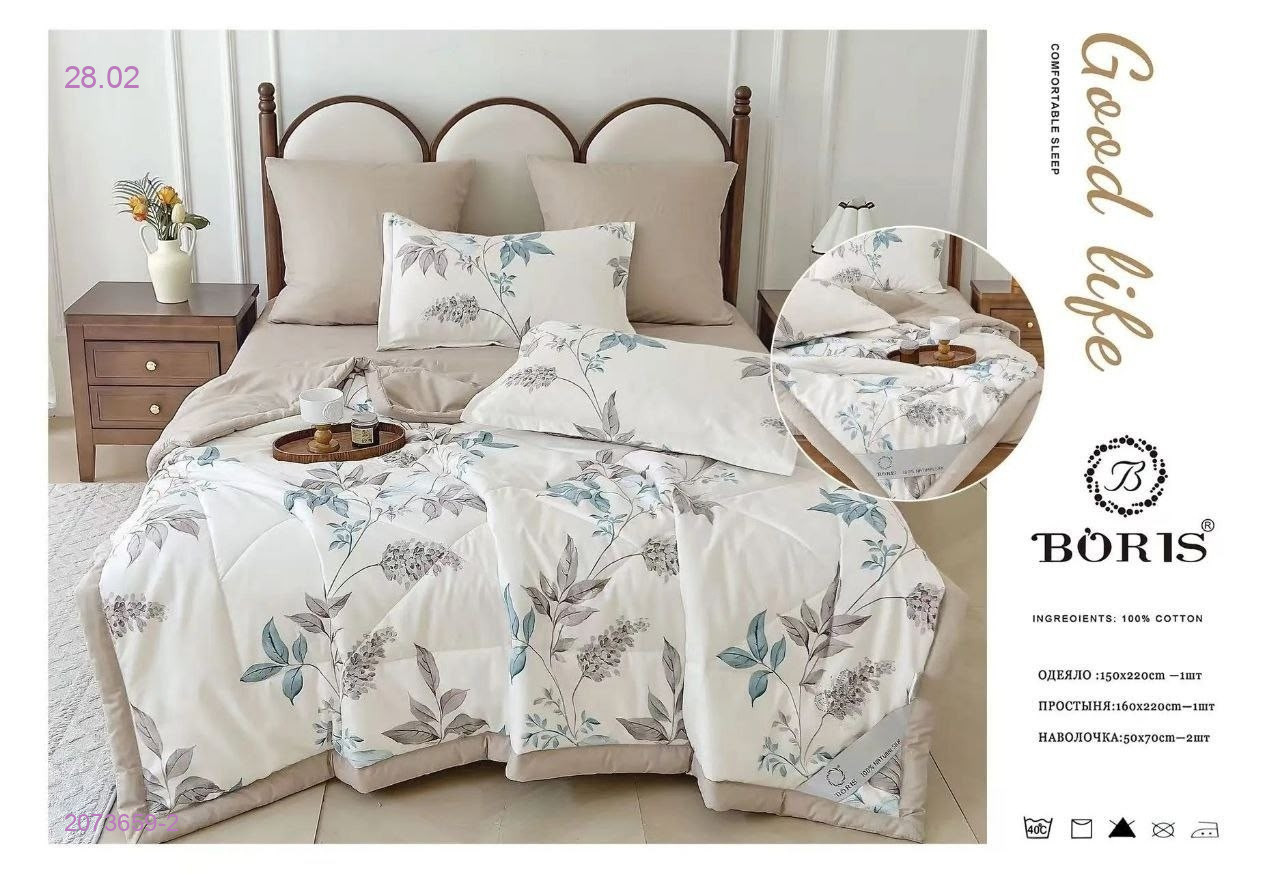 КПБ  ВОРИС-БРОНЬ 2073659-2