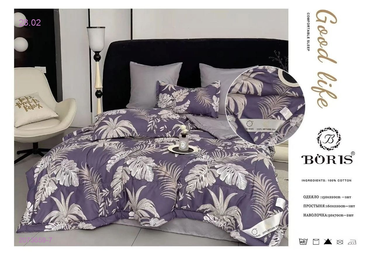 КПБ  ВОРИС-БРОНЬ 2073659-7