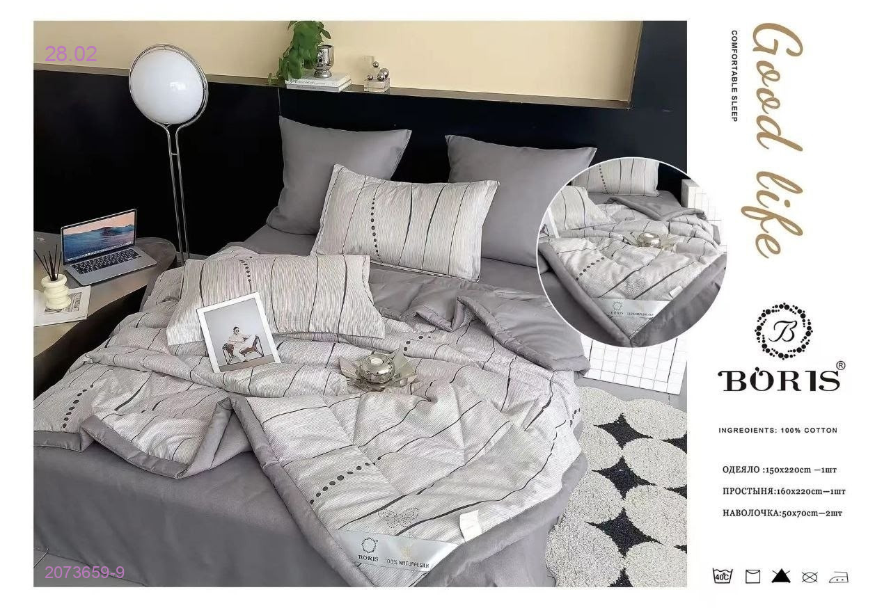 КПБ  ВОРИС-БРОНЬ 2073659-9