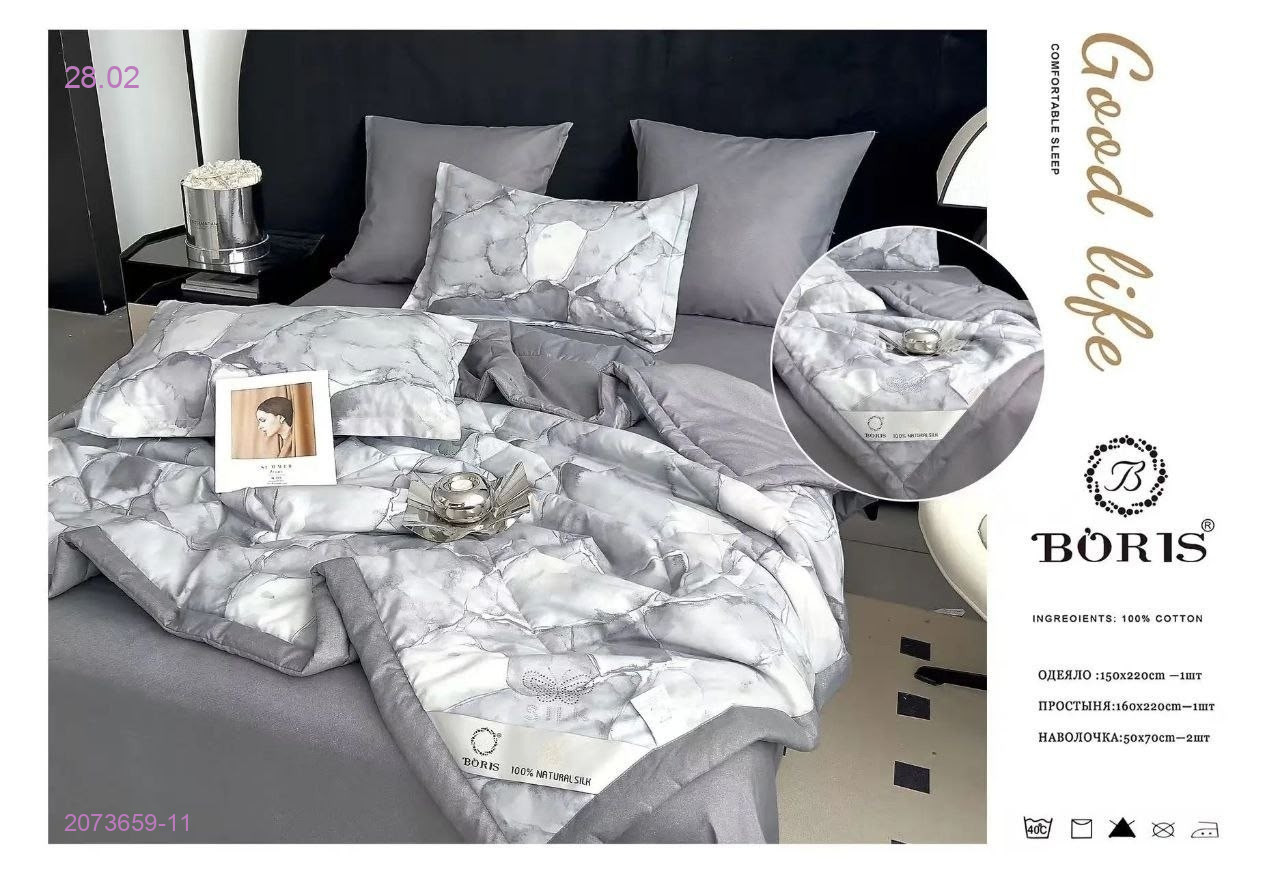 КПБ  ВОРИС-БРОНЬ 2073659-11