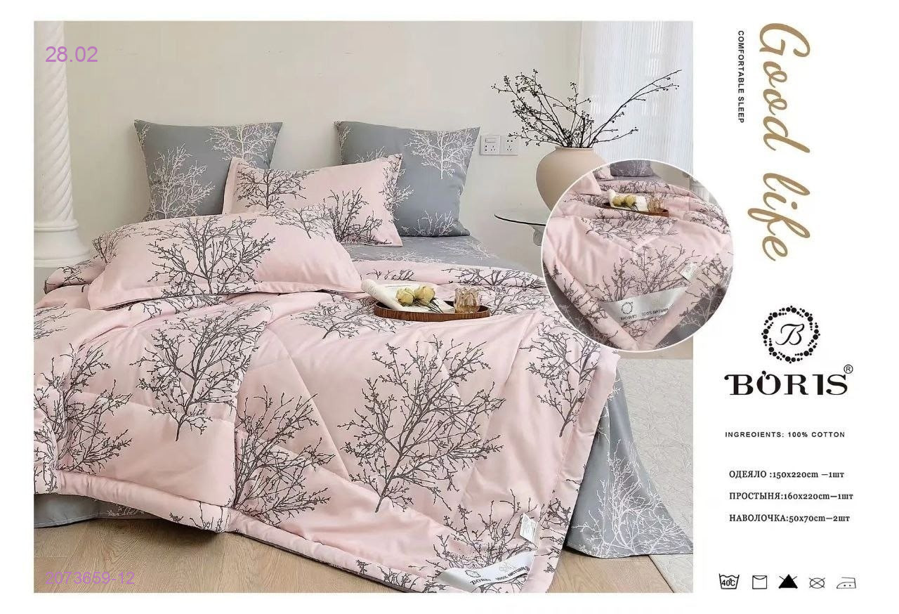 КПБ  ВОРИС-БРОНЬ 2073659-12