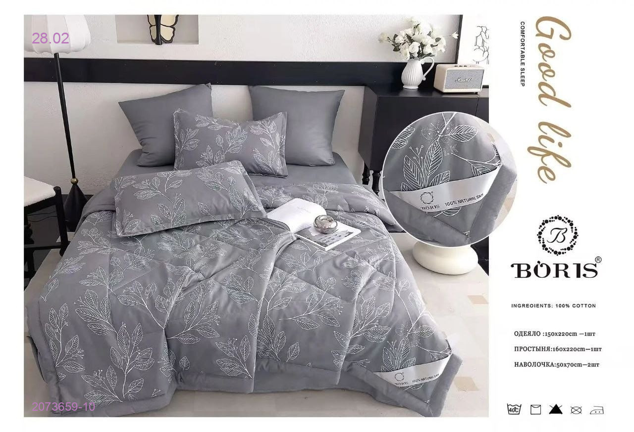 КПБ  ВОРИС-БРОНЬ 2073659-10