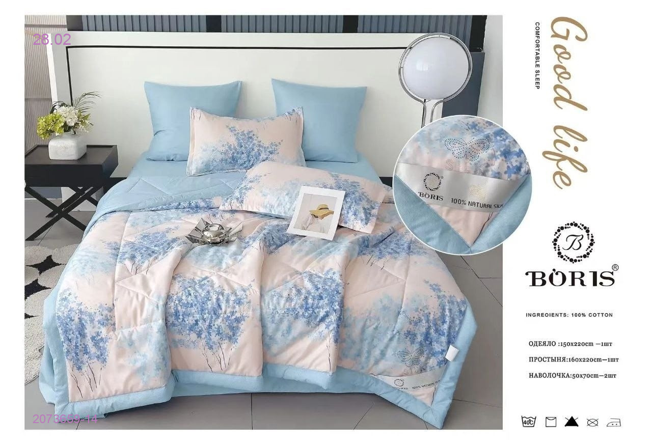 КПБ  ВОРИС-БРОНЬ 2073659-14