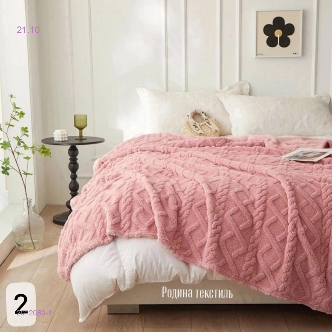 ПЛЕД- БРОНЬ 2012080-1