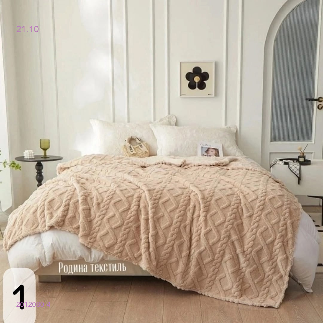 ПЛЕД- БРОНЬ 2012080-4